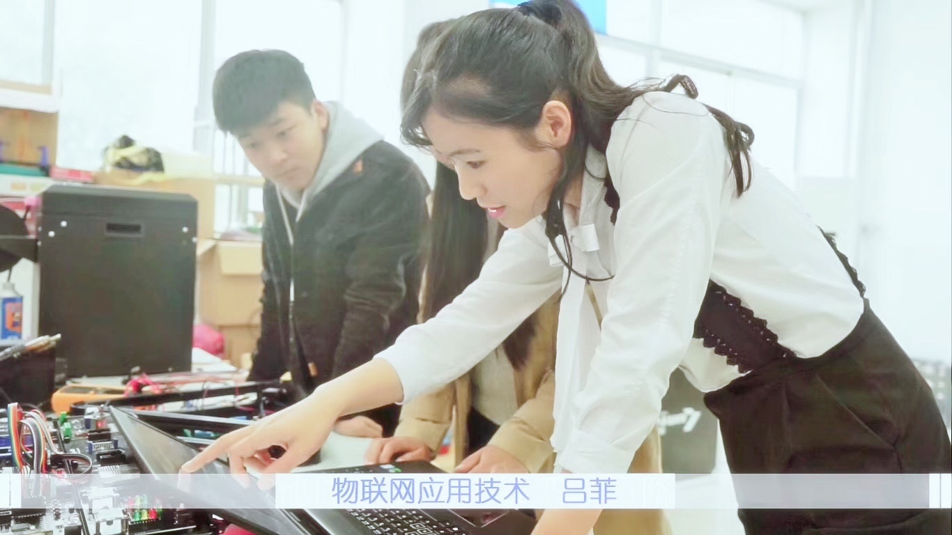 合肥职业技术学院先进人物吕菲