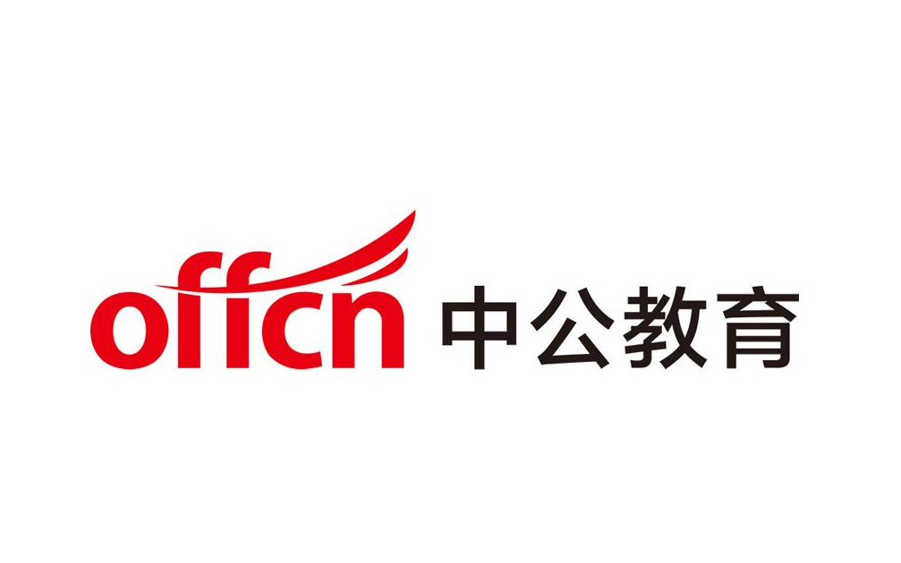 中公教育成立职教事业部