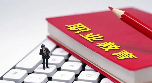 职业教育中的“天津样本”