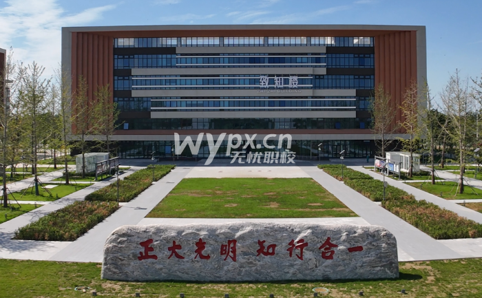 邢台新能源职业学院2025年单独招生简章