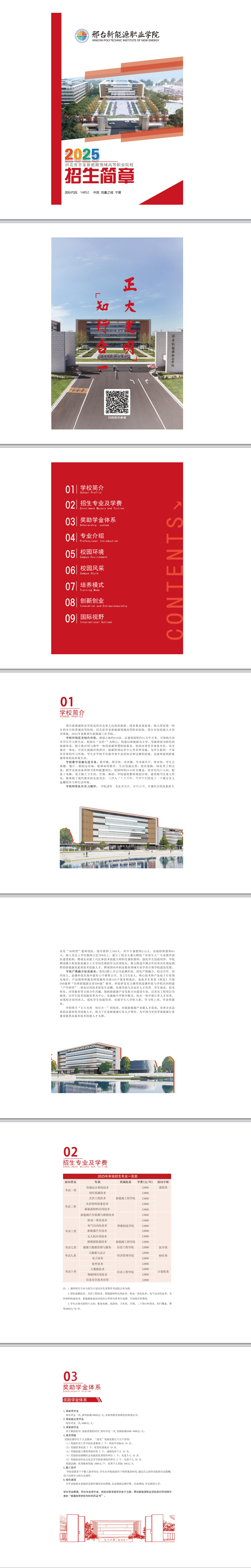 1_2345看图王.png